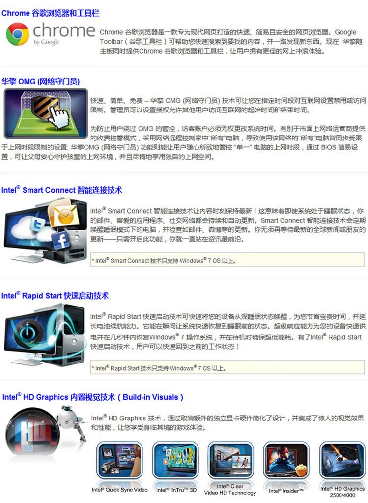 【ASROCK华擎 H61M-VG4 Intel H61主板】性能、价格与购买常见问题一览