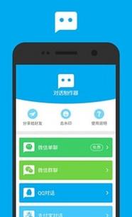 对话制作器怎么样？郴州市叁陆伍网络信息咨询有限责任公司产品与服务解析