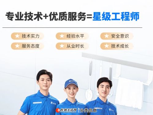 西门子冰箱售后服务热线与网点查询指南